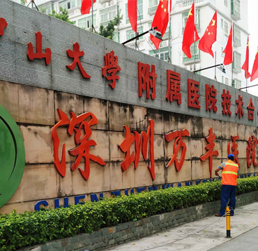 園林綠化施工養(yǎng)護(hù),園林綠化消殺承包